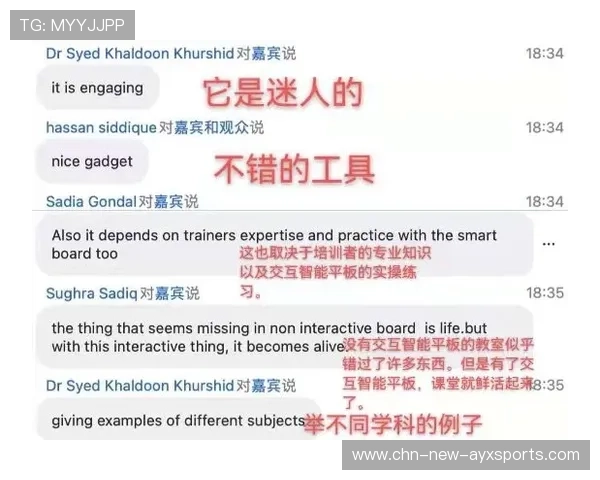 国际射箭线上教学平台发布教师在线成长路径