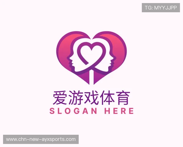 解读爱游戏